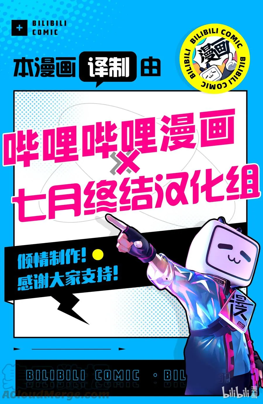 174 174 第19页