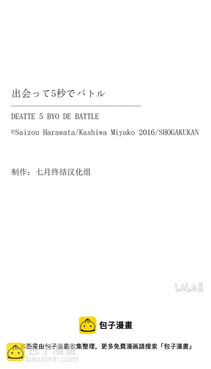 174 174 第20页