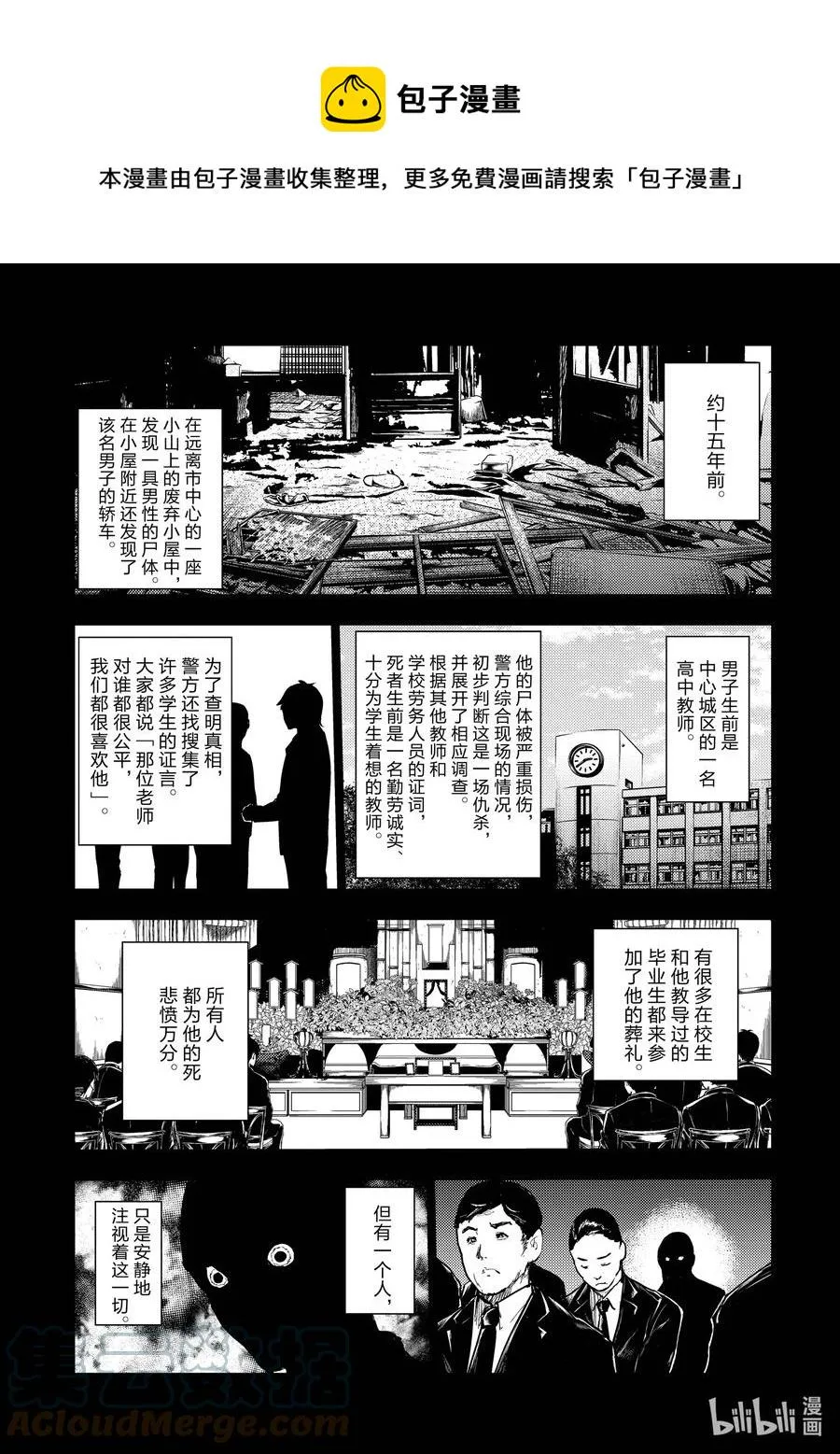 175 175 第1页