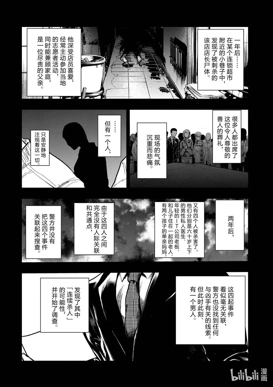 175 175 第2页