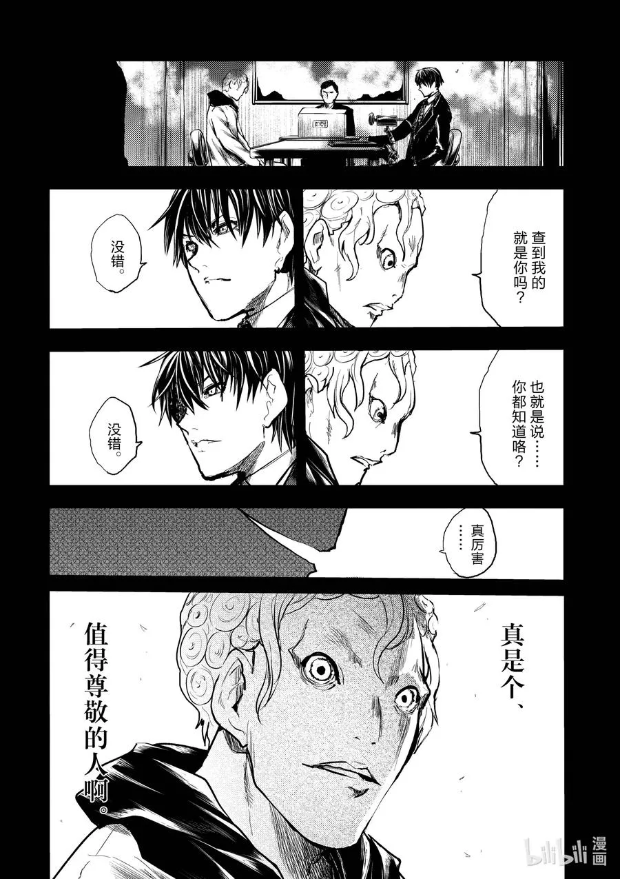 175 175 第4页