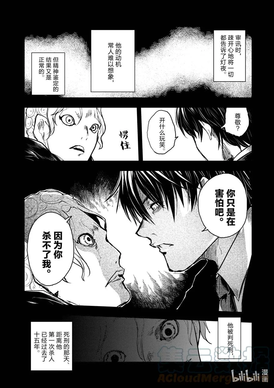 175 175 第5页