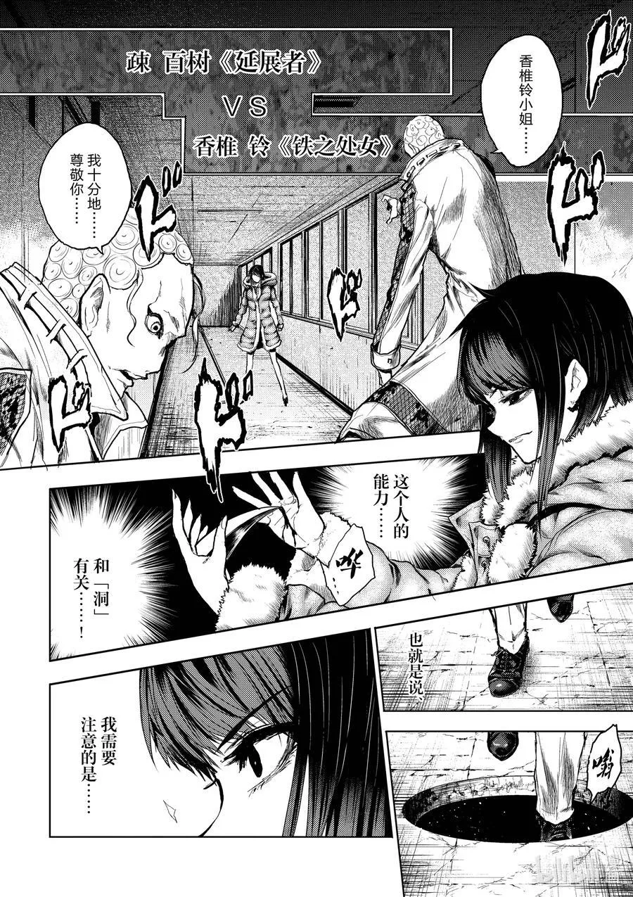 175 175 第6页
