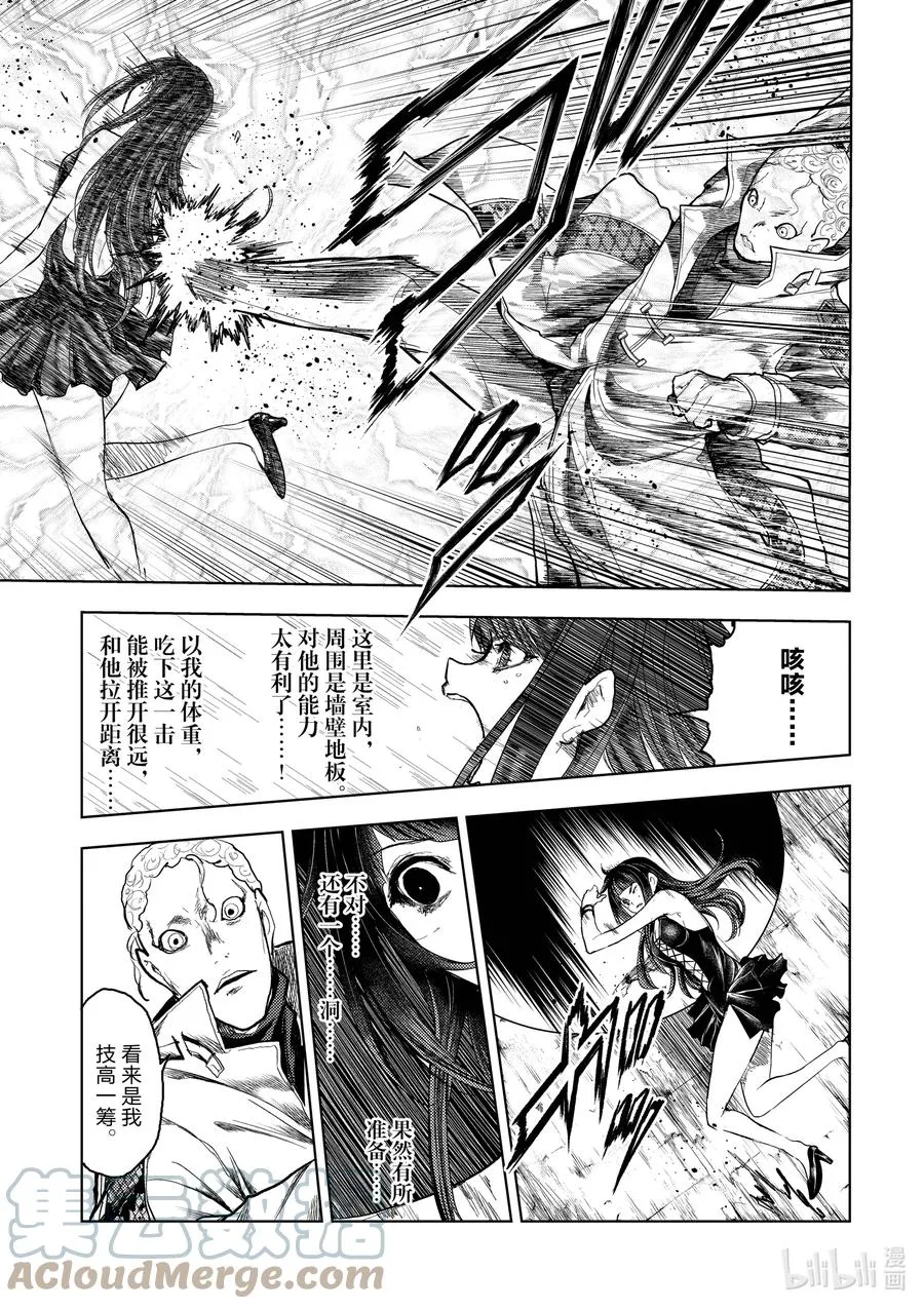 175 175 第11页