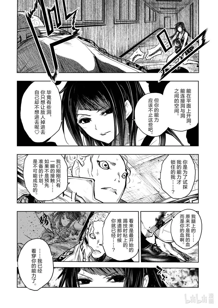 175 175 第14页