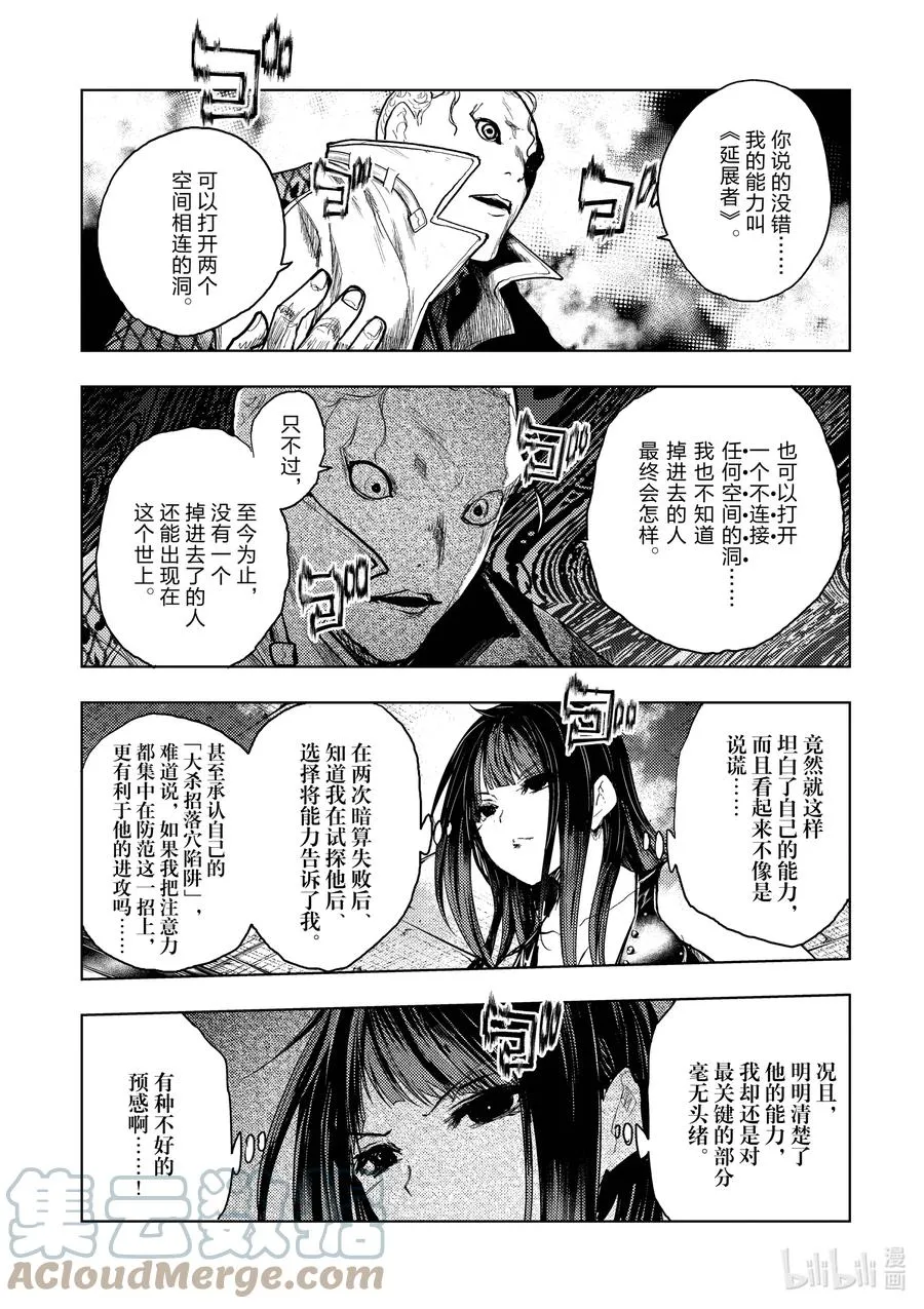 175 175 第15页