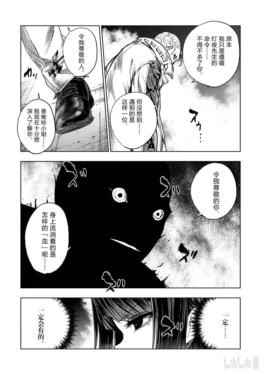 175 175 第16页