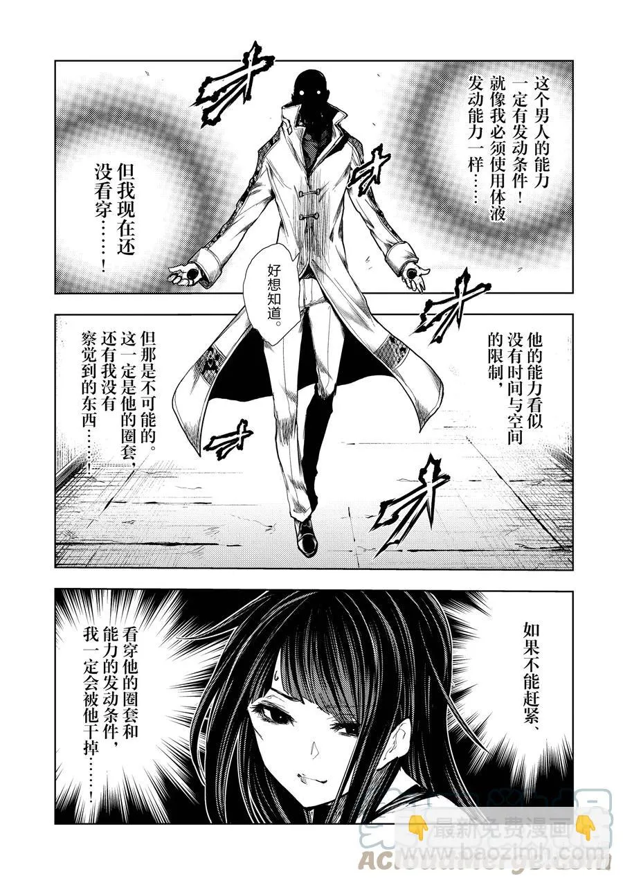 175 175 第17页