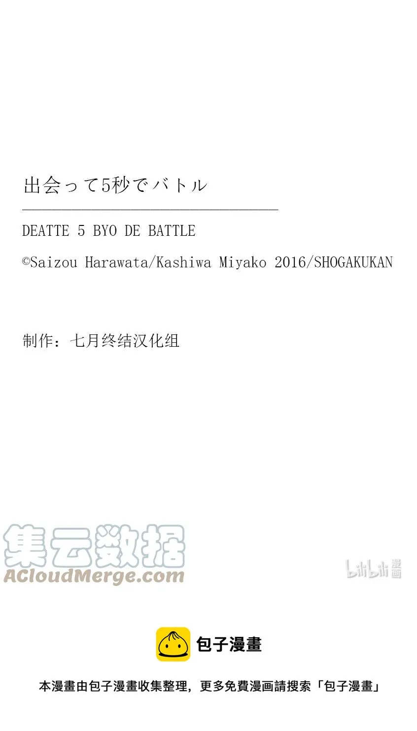 175 175 第19页