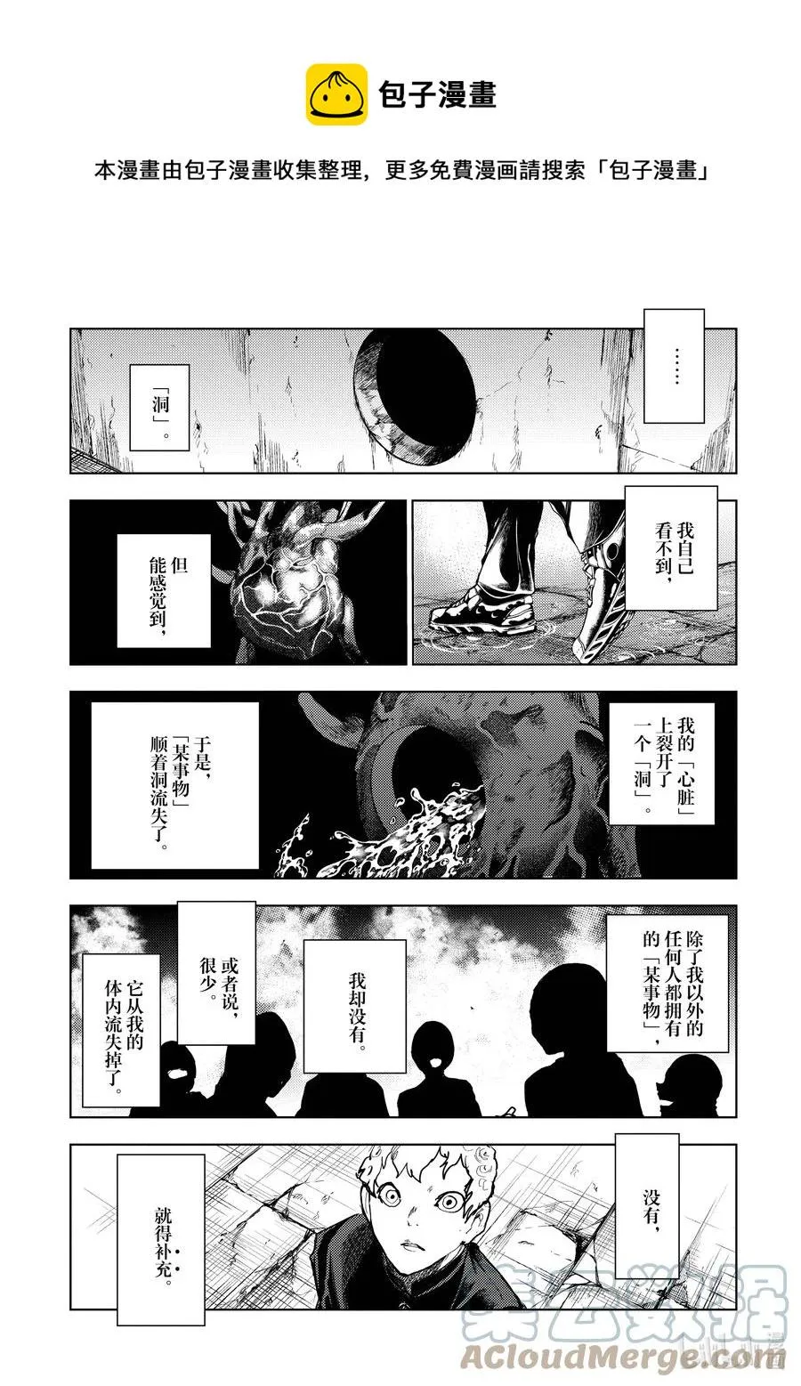 176 176 第1页