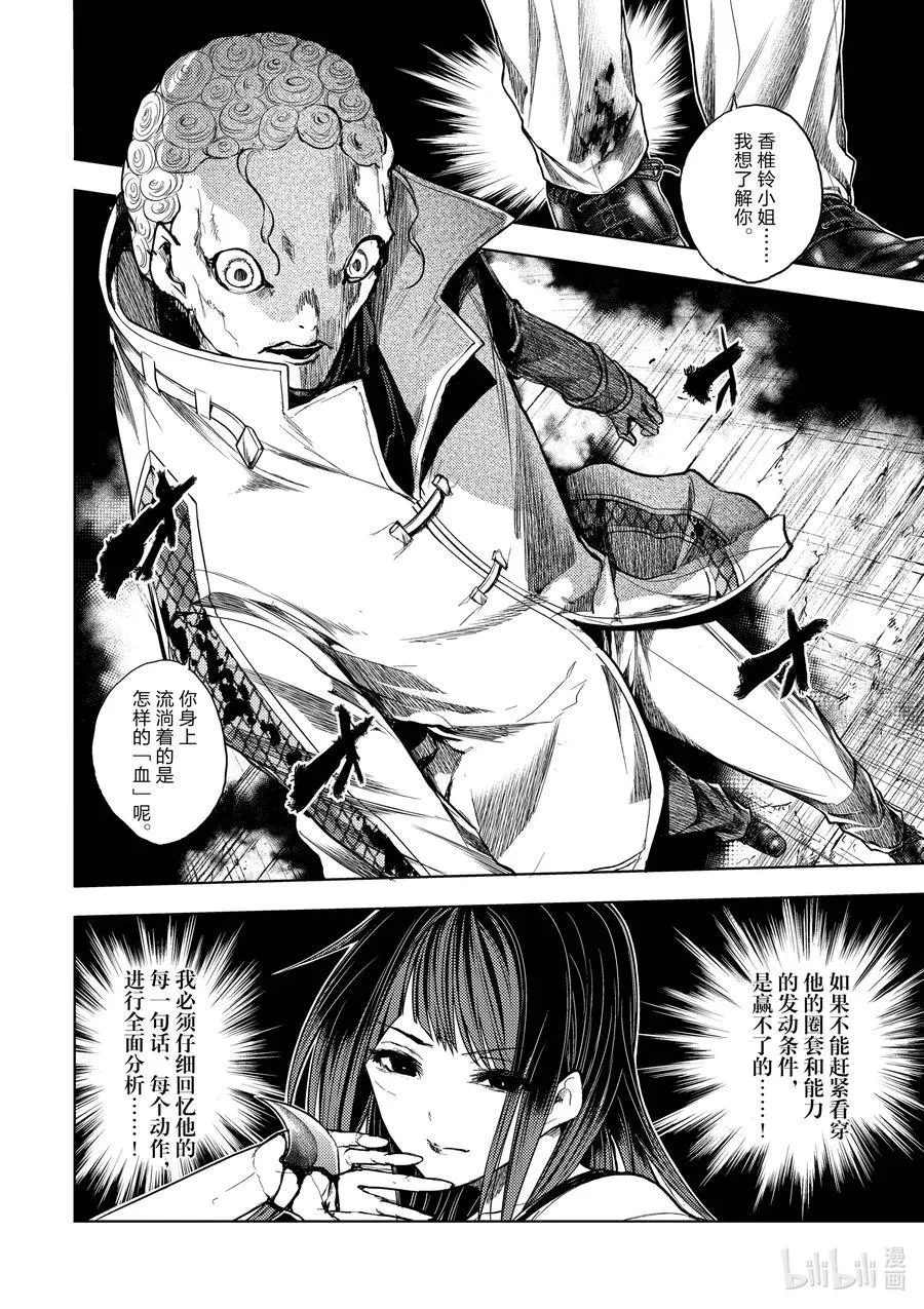 176 176 第2页