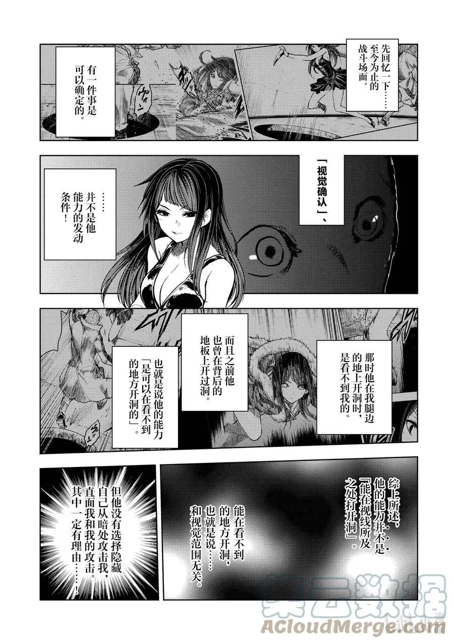 176 176 第3页