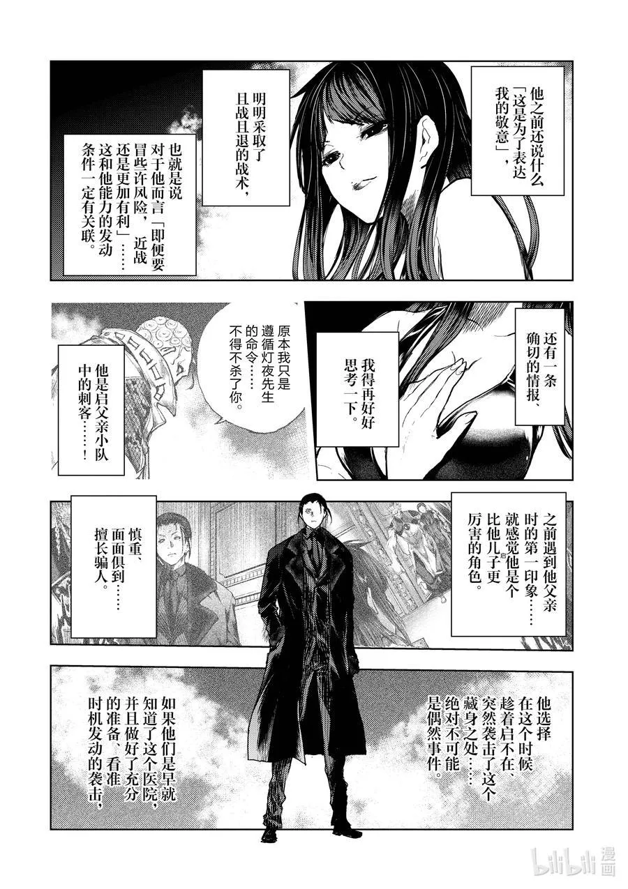 176 176 第4页