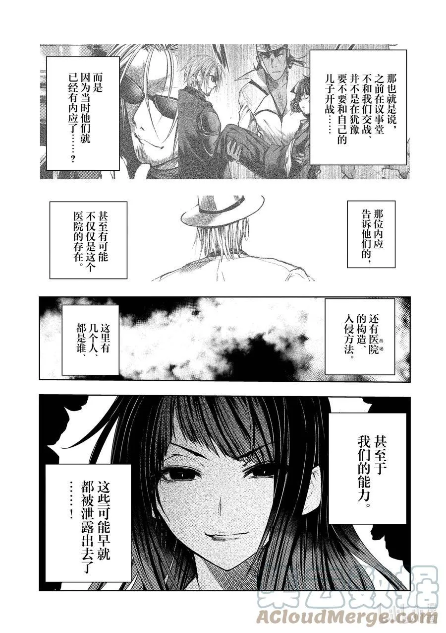 176 176 第5页