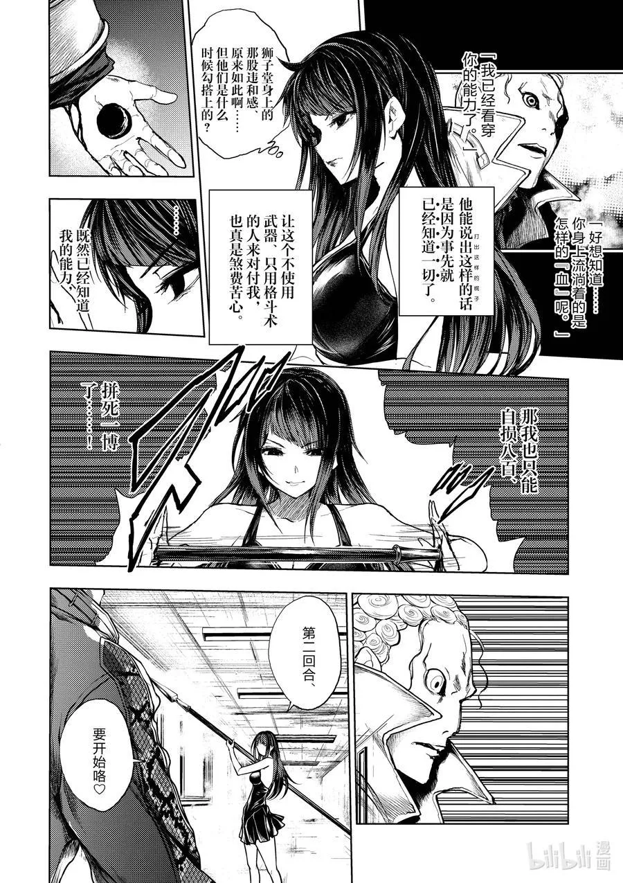 176 176 第6页