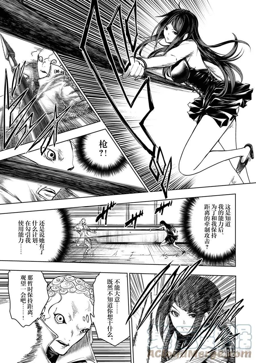 176 176 第7页