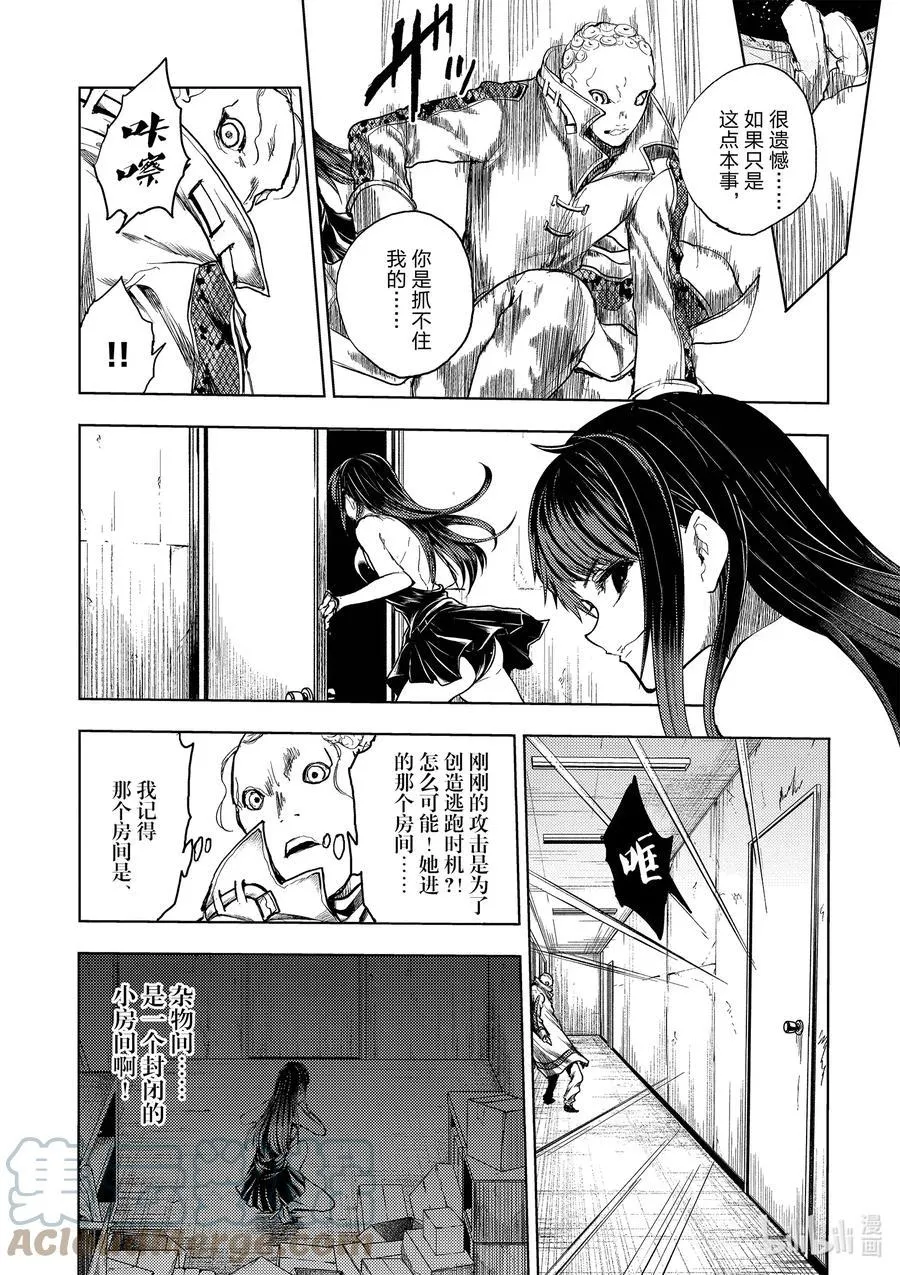 176 176 第11页