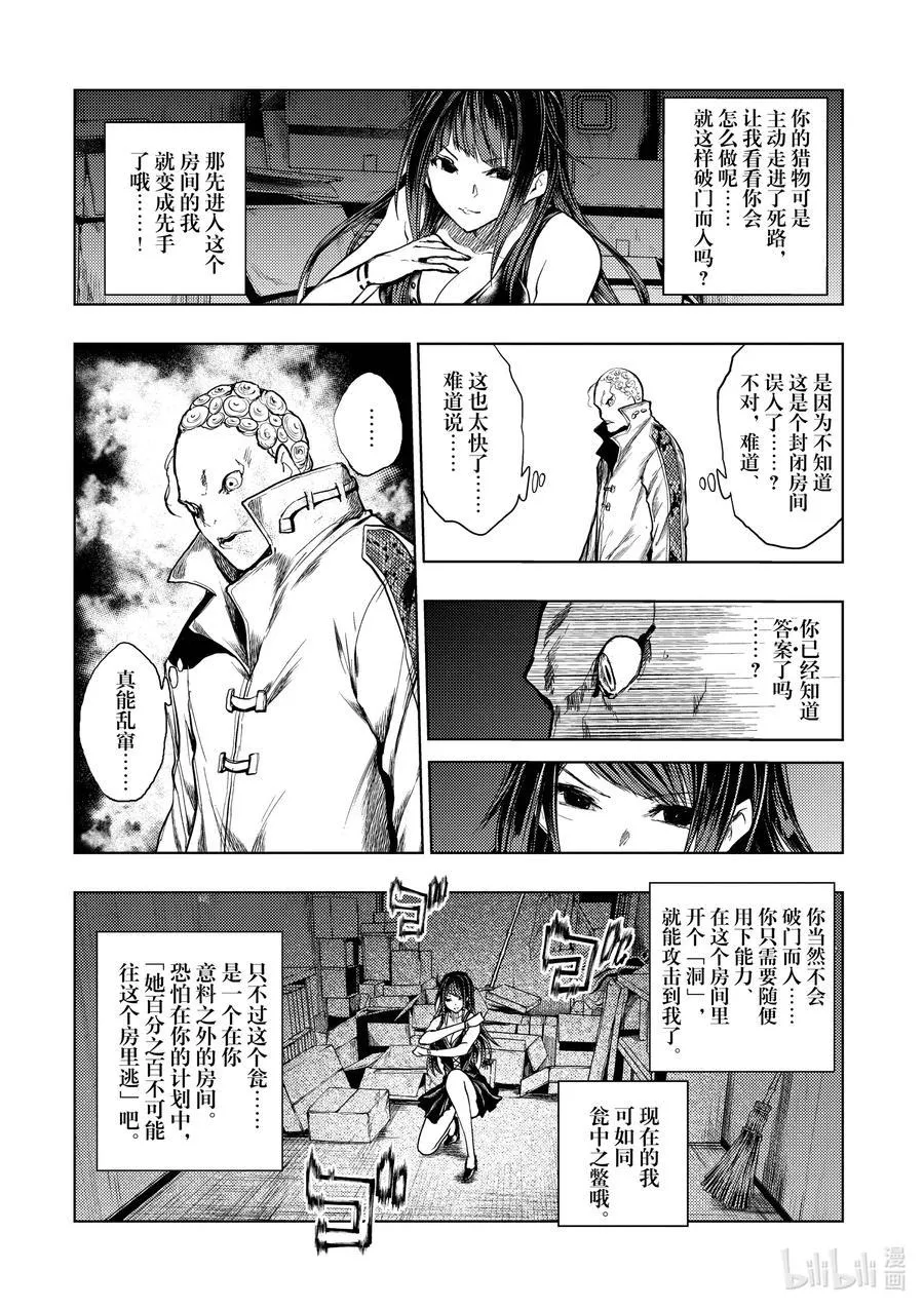 176 176 第12页