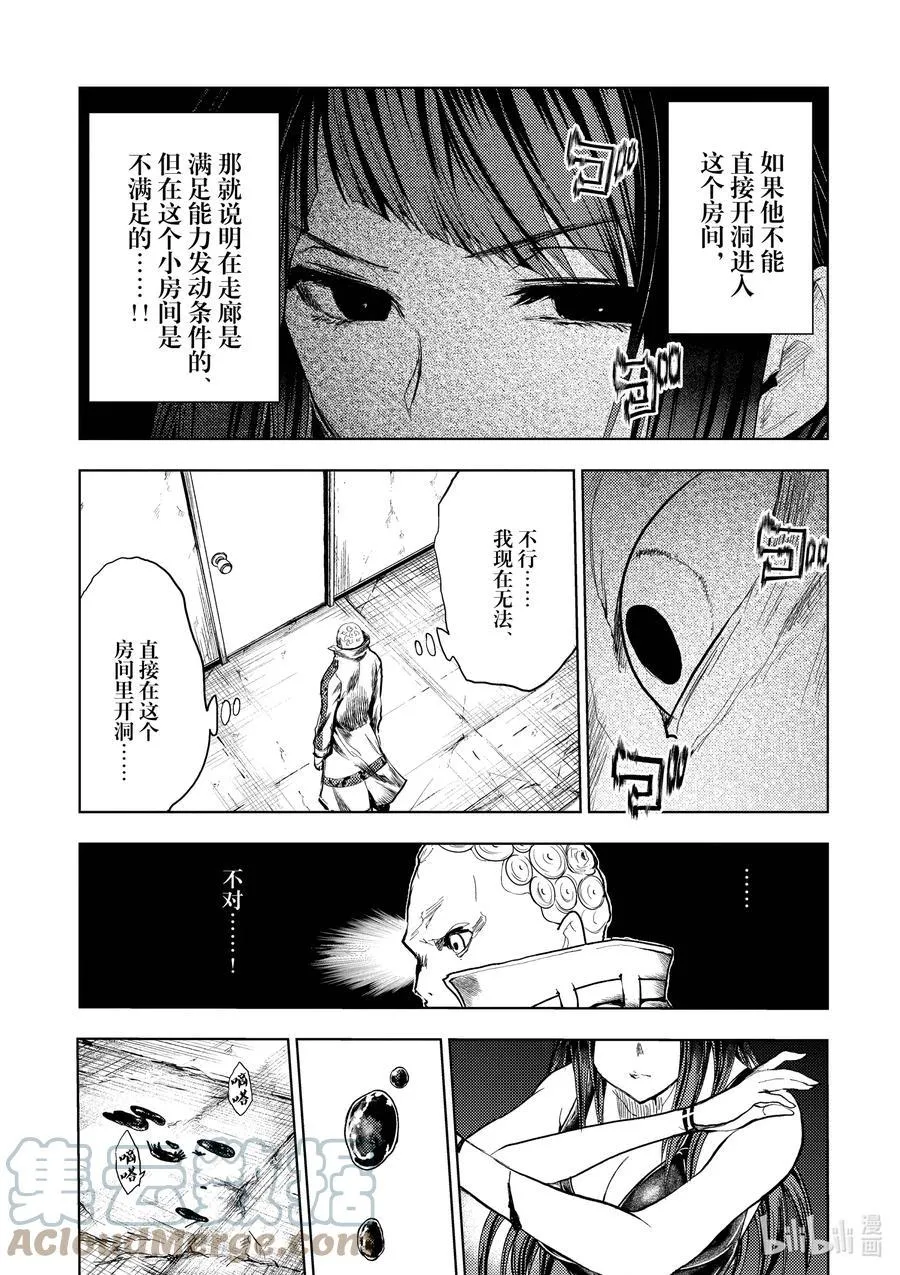 176 176 第13页