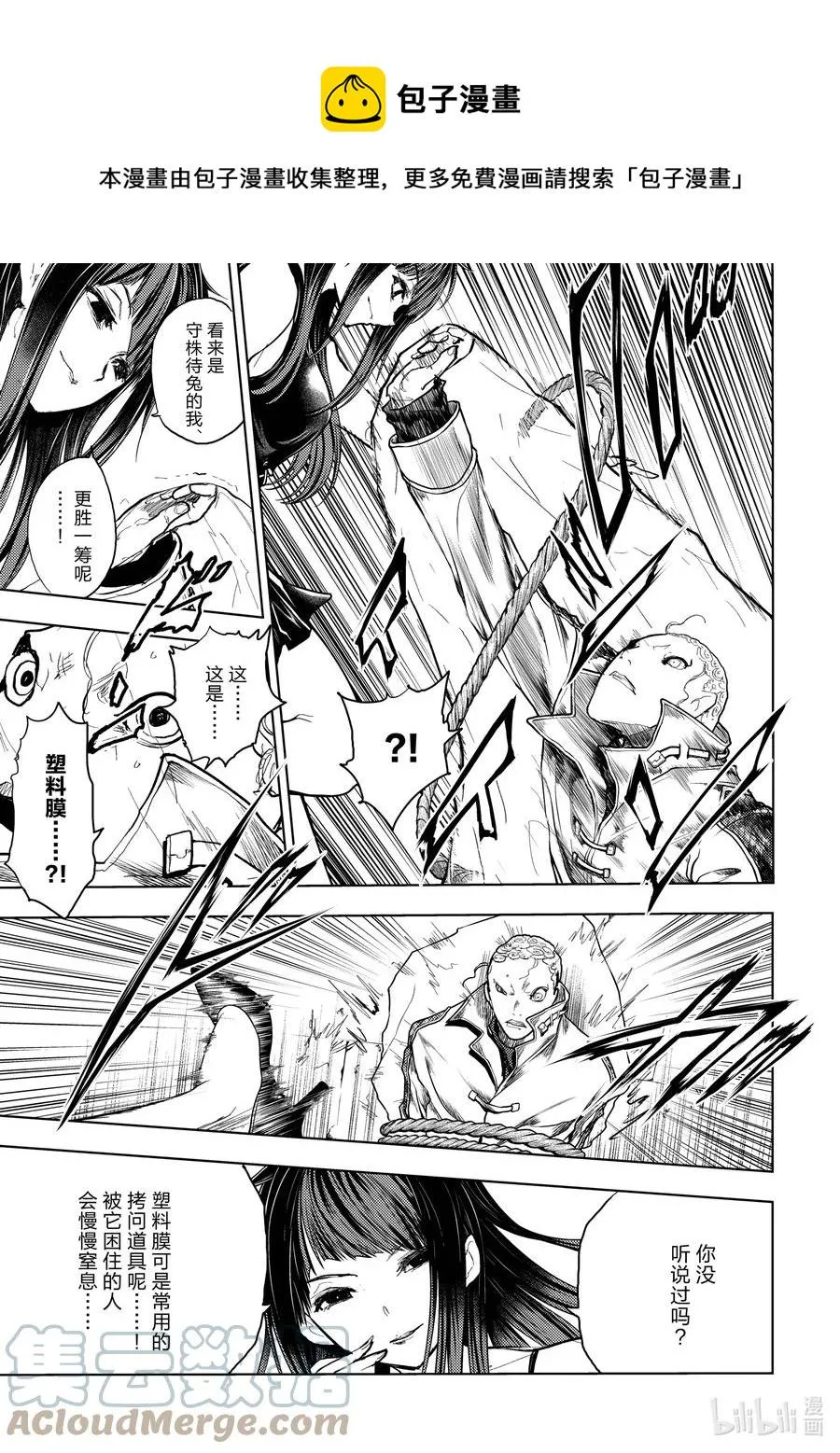 176 176 第15页
