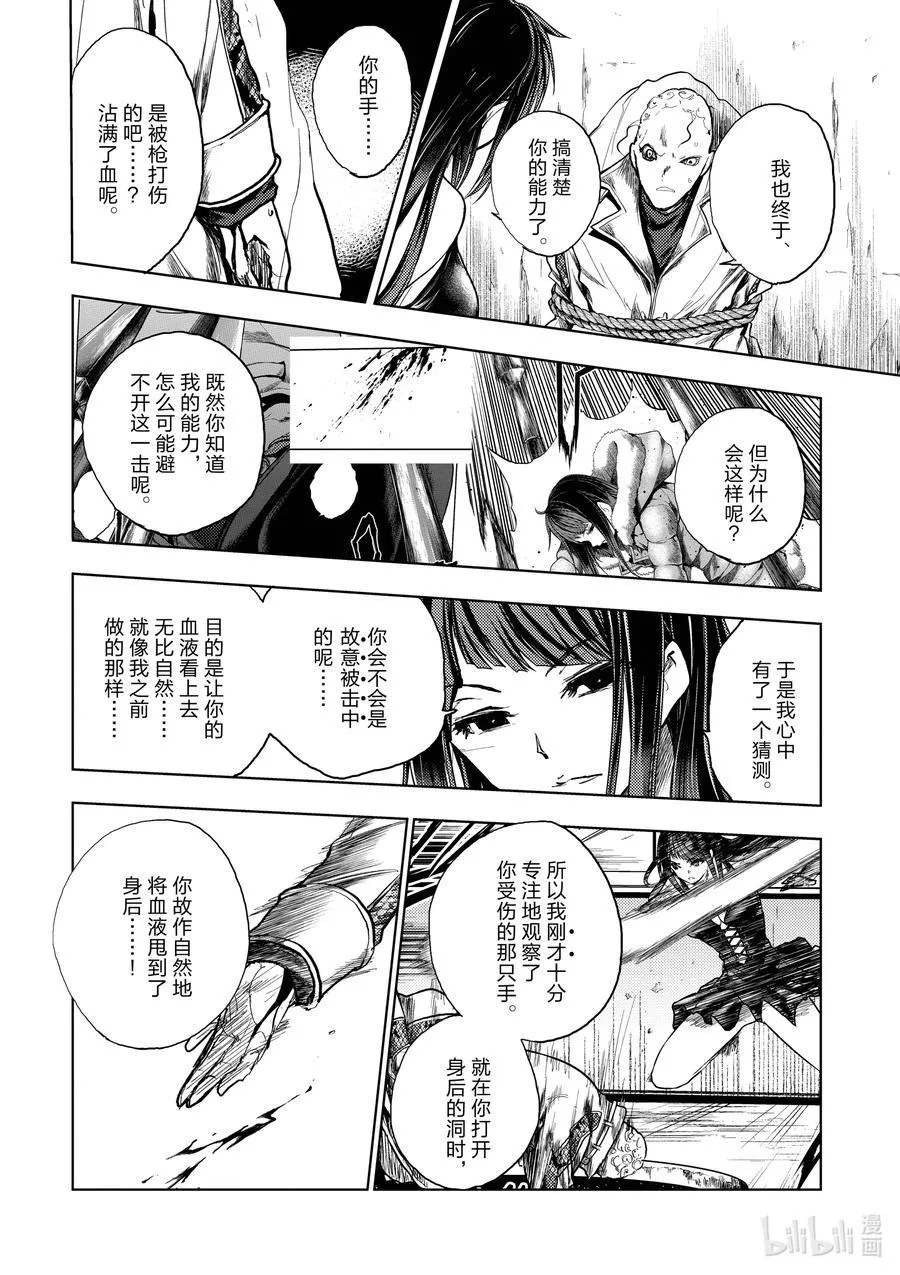 176 176 第16页