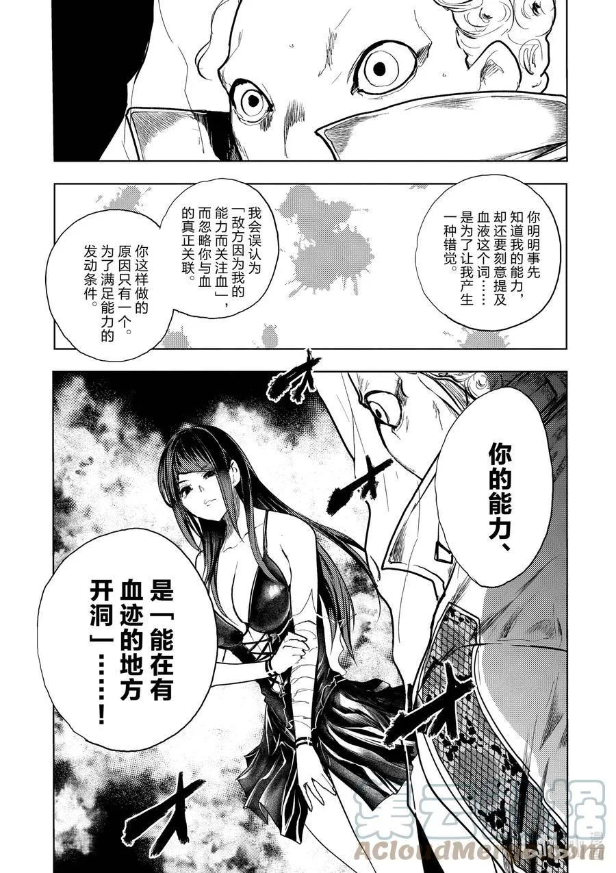 176 176 第17页