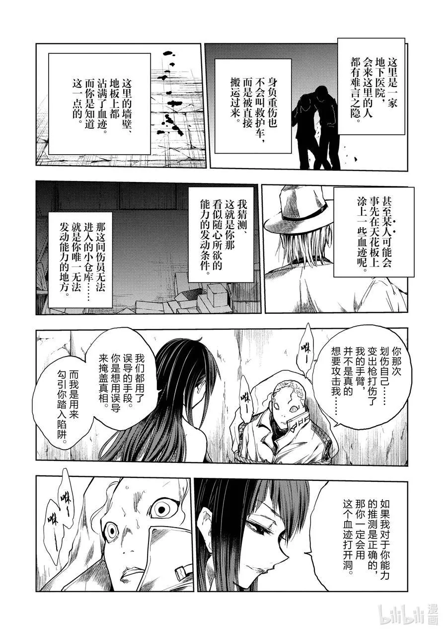 176 176 第18页