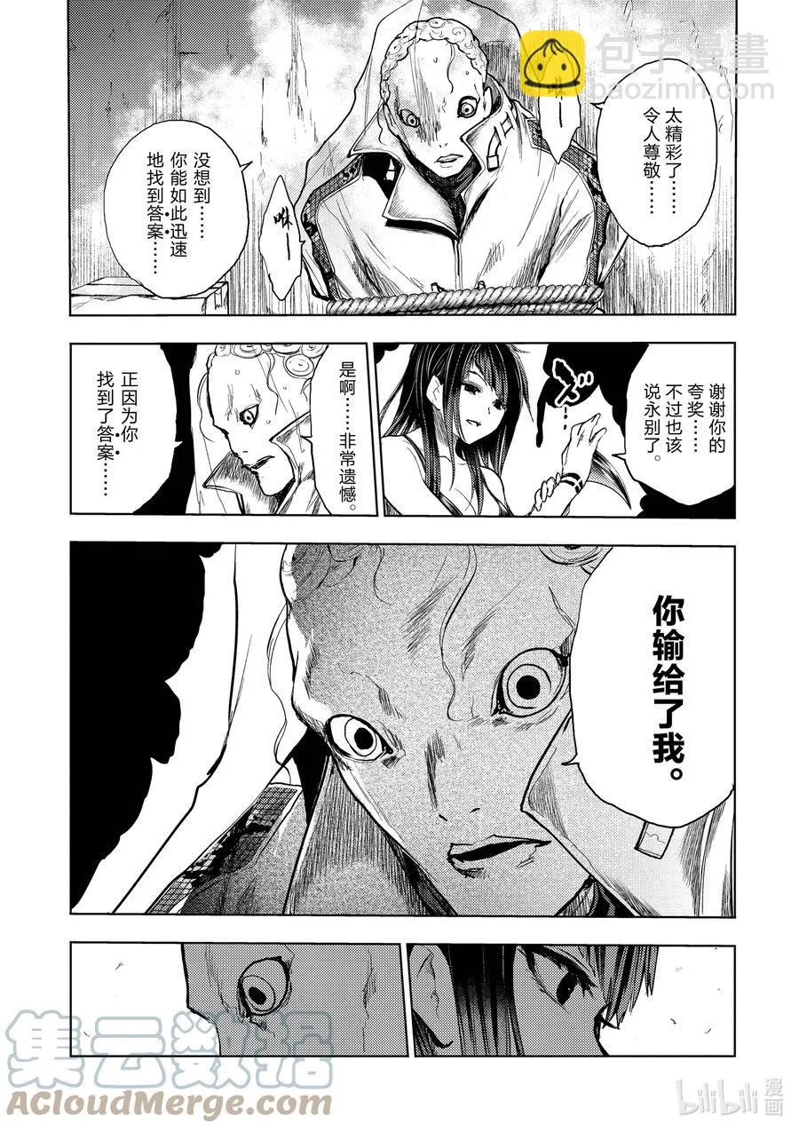 176 176 第19页