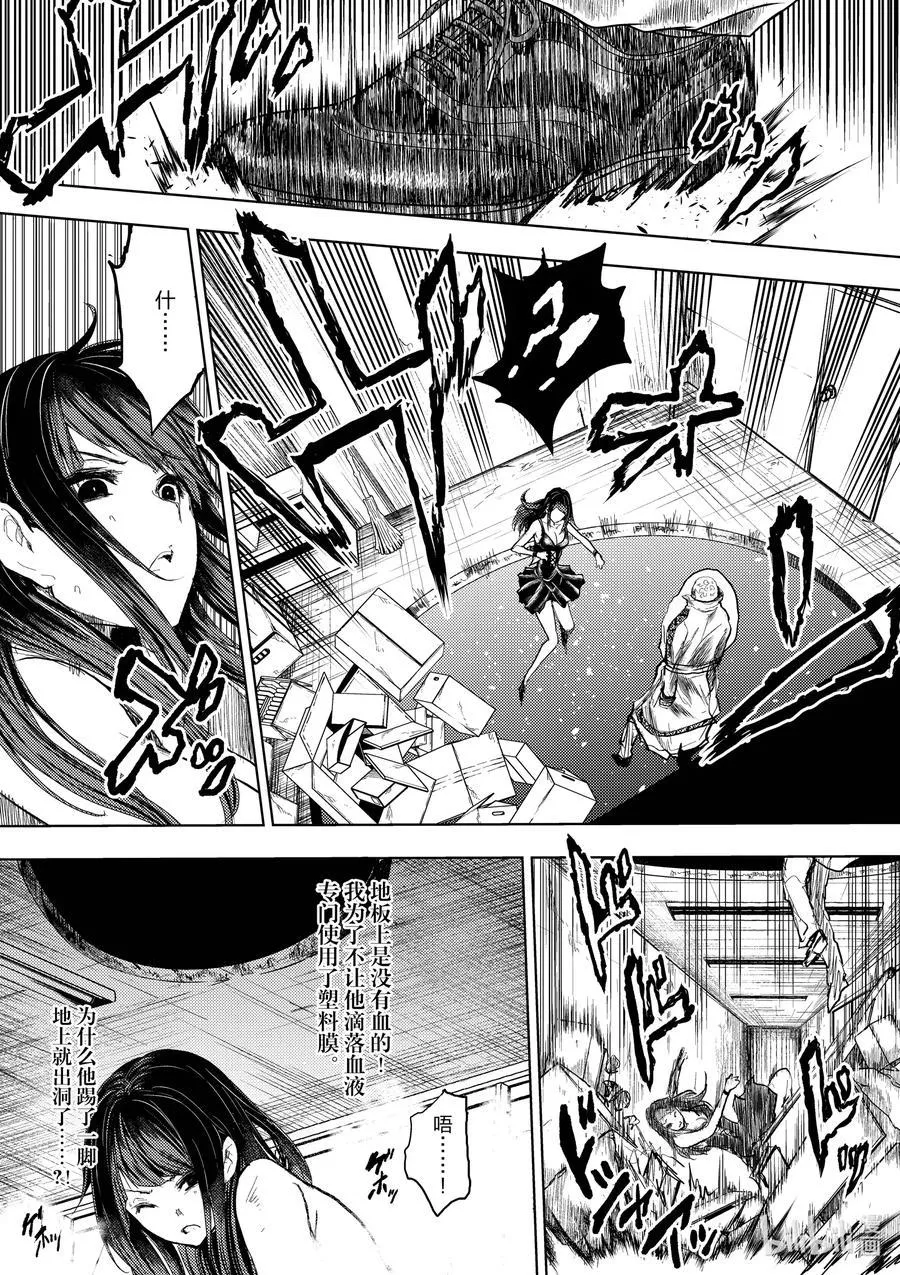 176 176 第20页