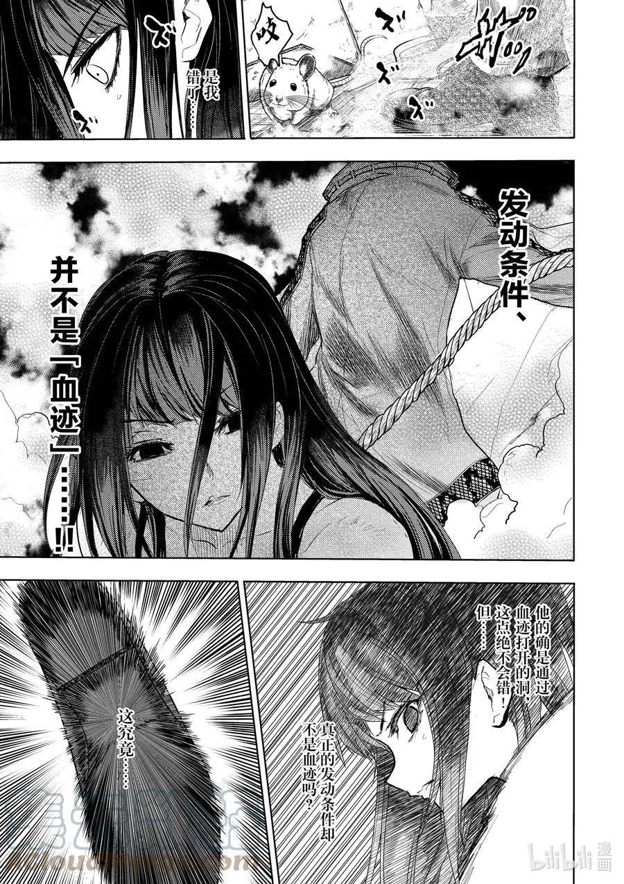 176 176 第21页