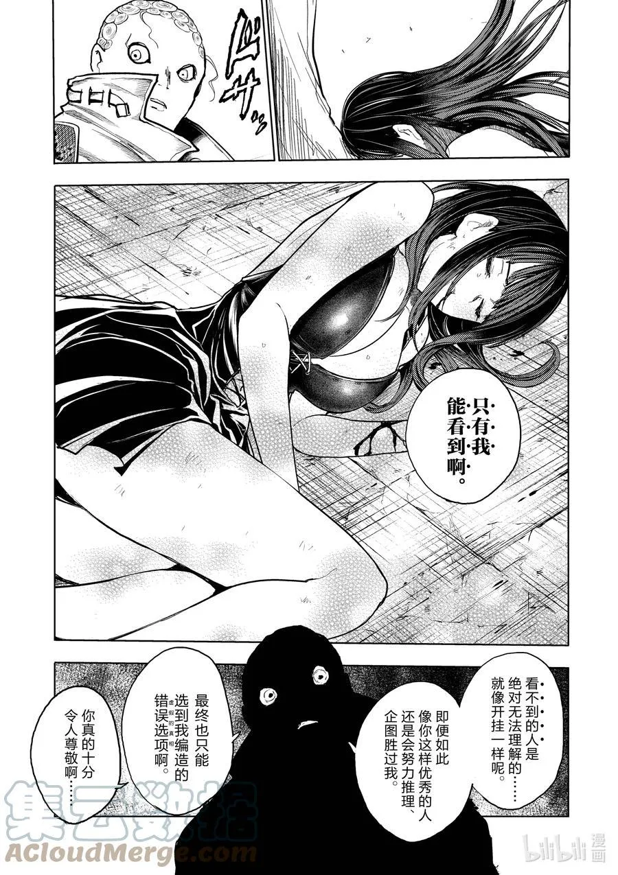 176 176 第23页