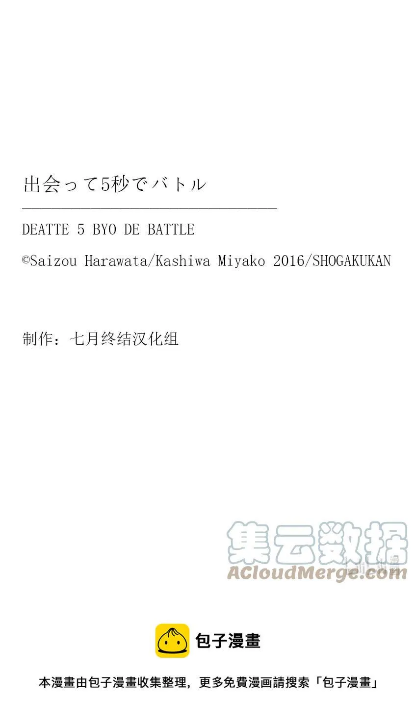 176 176 第25页