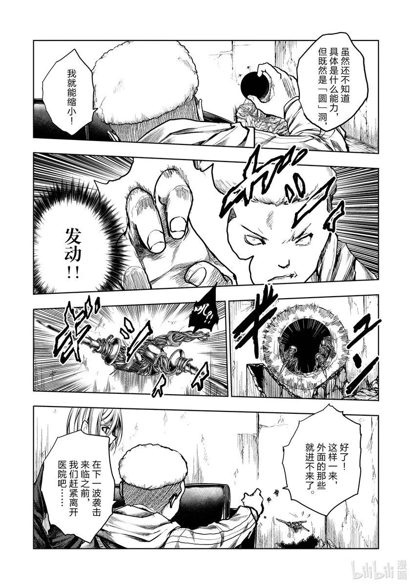 177 177 第6页