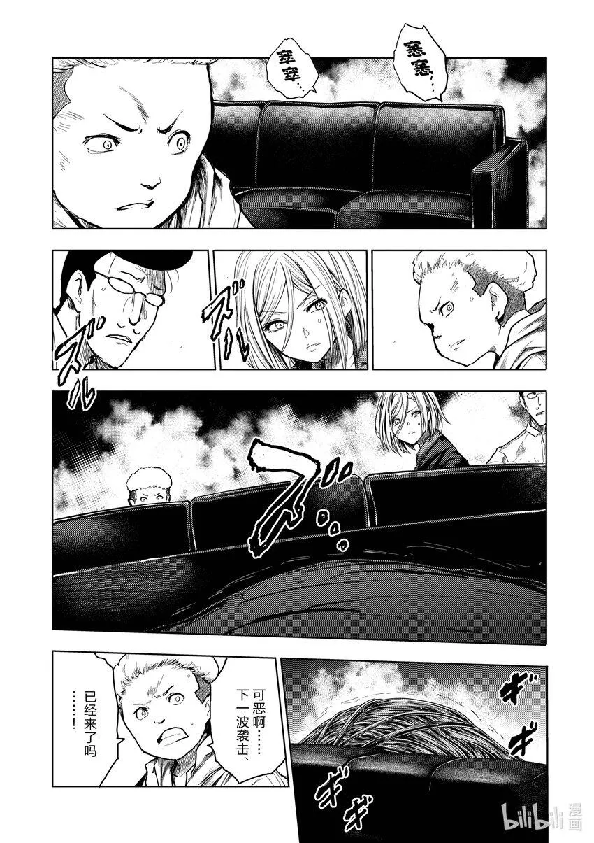 177 177 第7页