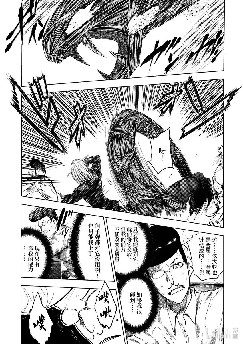 177 177 第9页