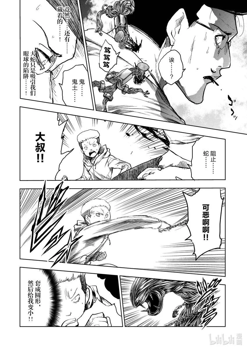 177 177 第10页