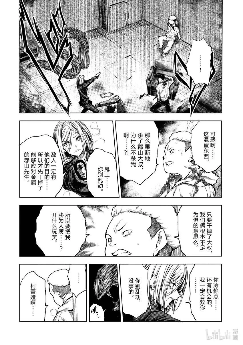 177 177 第12页