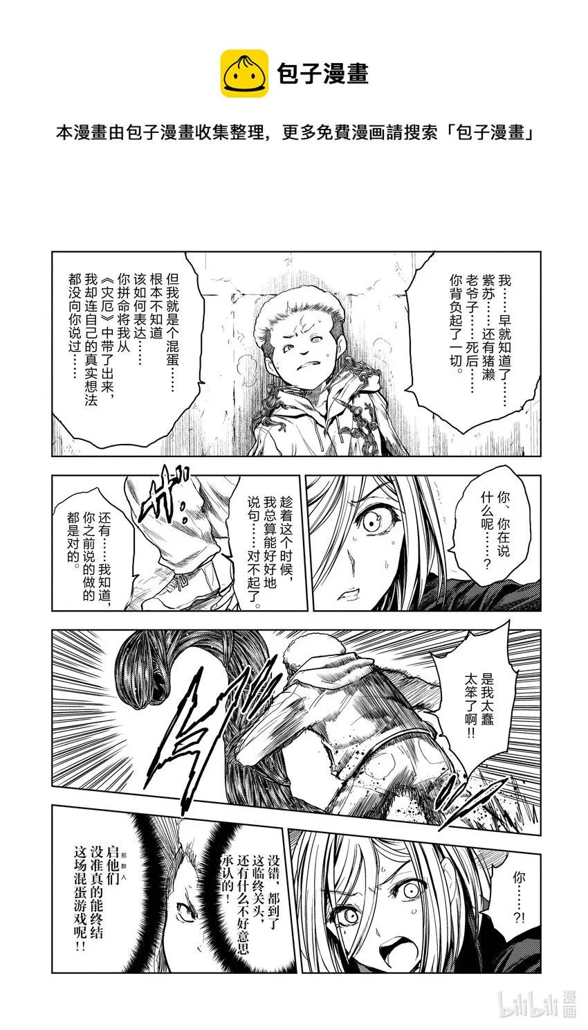 177 177 第13页