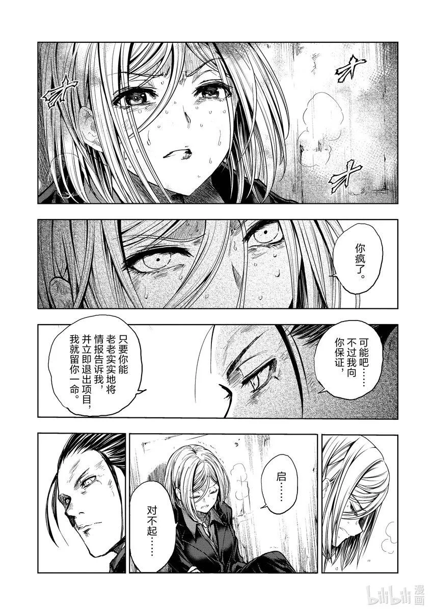 179 179 第2页