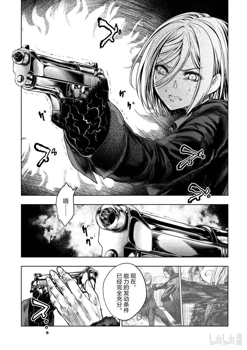 179 179 第4页