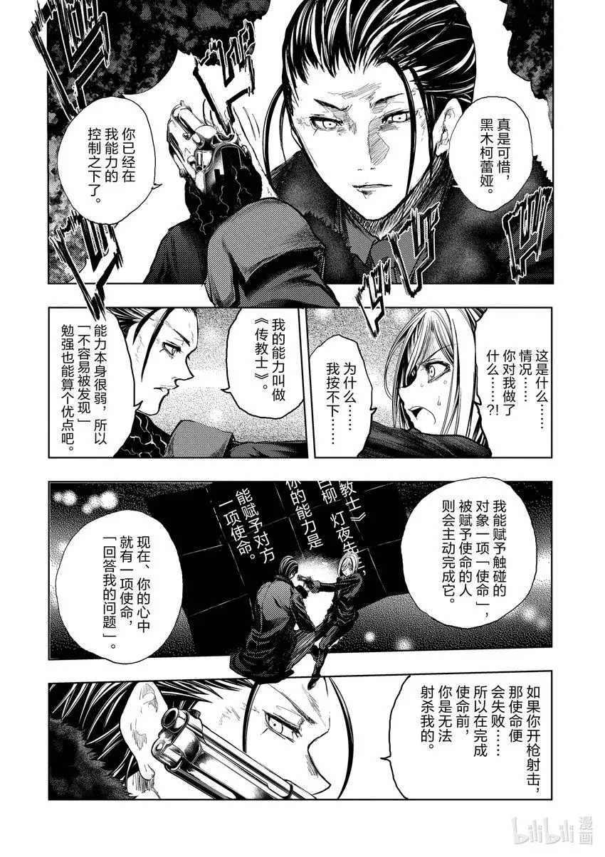 179 179 第5页