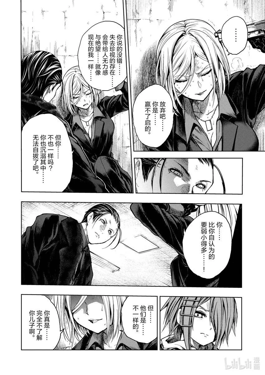 179 179 第7页