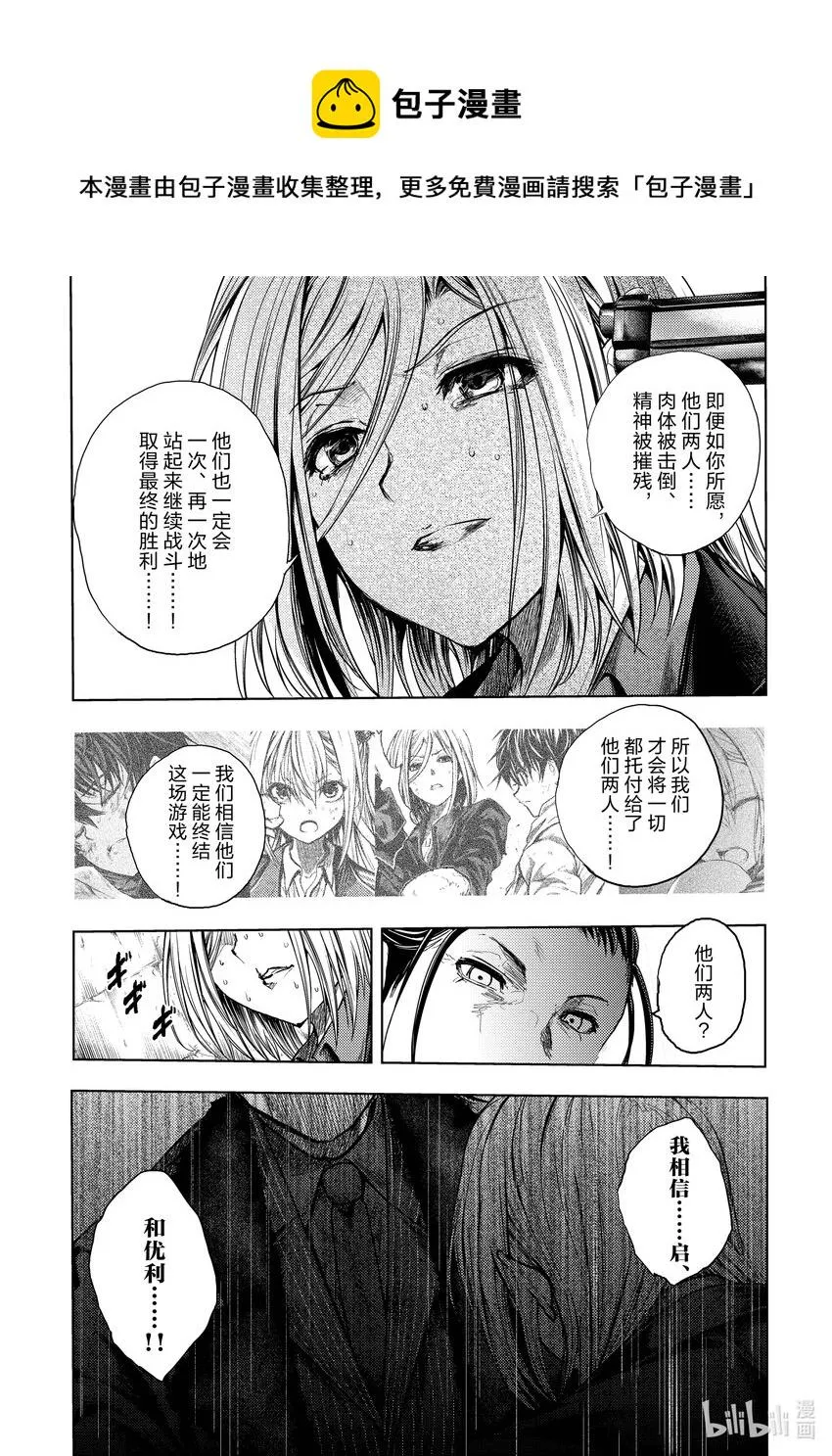 179 179 第8页