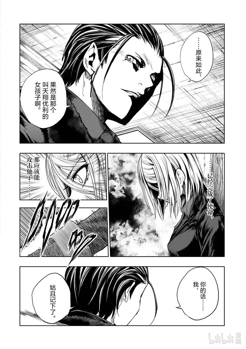 179 179 第9页