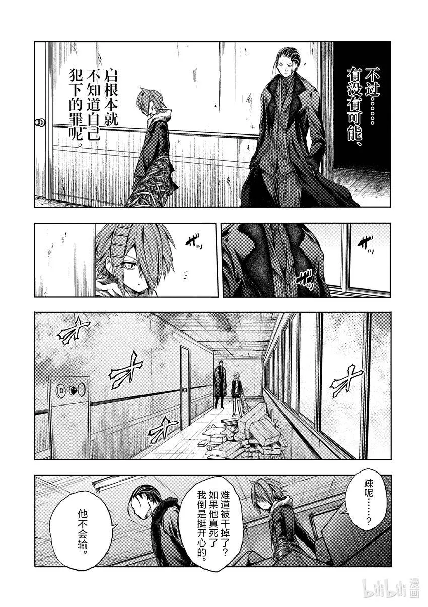 179 179 第13页