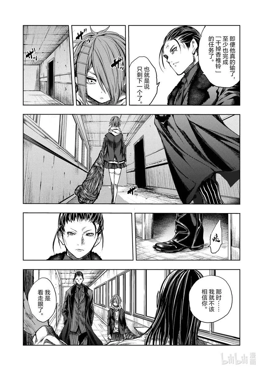 179 179 第14页