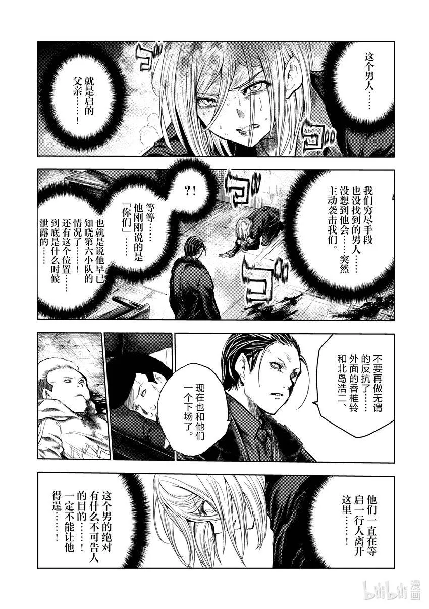 178 178 第7页