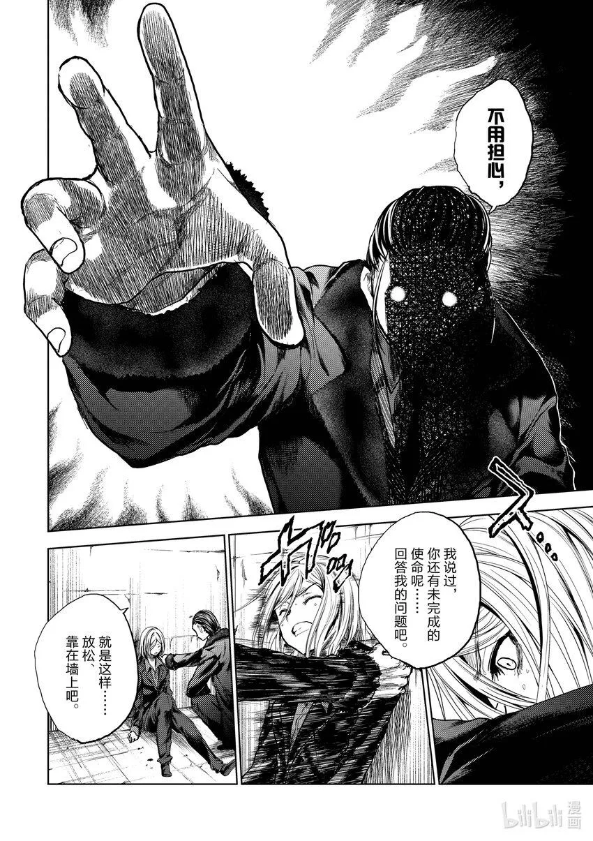 178 178 第8页