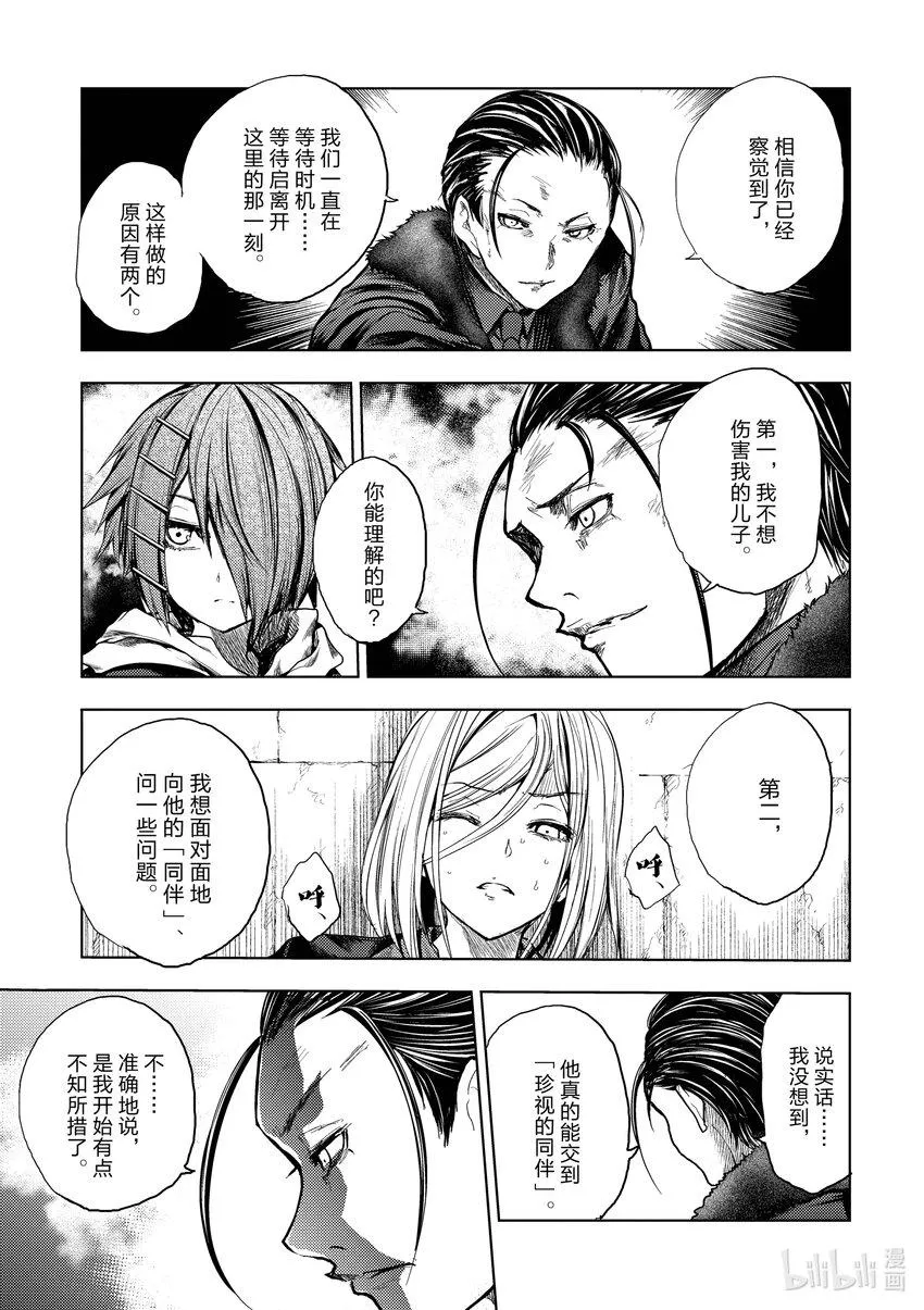 178 178 第9页