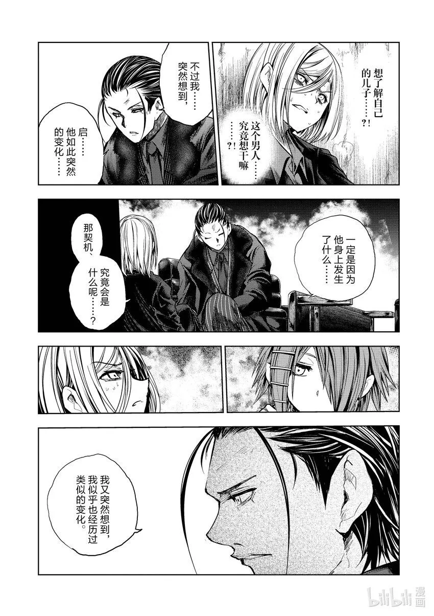178 178 第11页